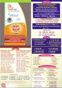 IMG-20251208-WA0027(1)