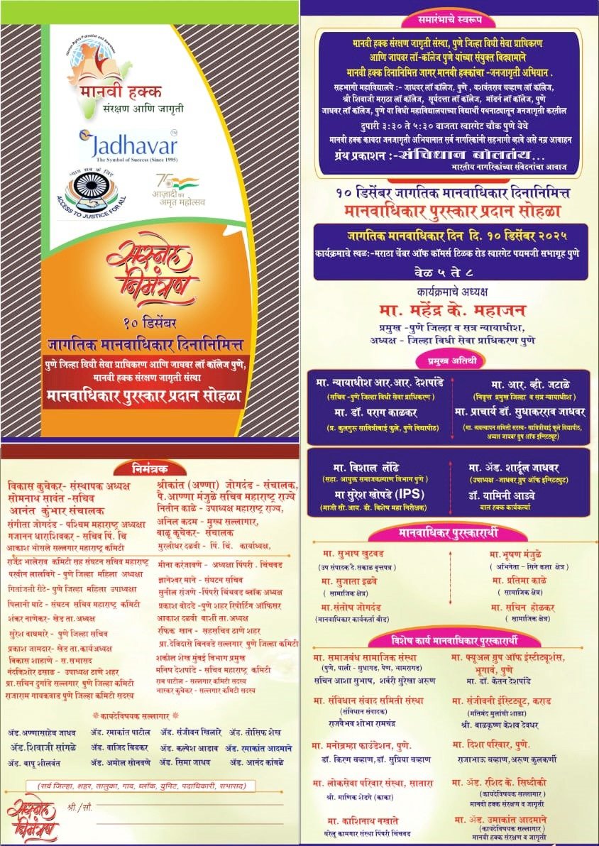 IMG-20251208-WA0027(1)