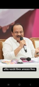 Screenshot_20260128_100332_WhatsApp