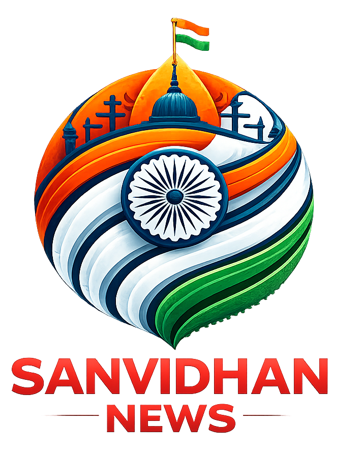 Sanvidhan
