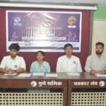 मुठा नदी संवर्धनासाठी ‘माय रिव्हर माय व्हॅलेंटाइन’ उपक्रम शनिवारी (दि.१४)वर्शिप अर्थ फाउंडेशन सह विविध संस्थांचा सहभाग : ट्रॅश बूम – नदी स्वच्छतेकडे शाश्वत पाऊल