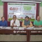 गौ ज्ञान – विज्ञानापासून ग्लोबल बिझनेसपर्यंत : पुण्यातील “गौ टेक 2026” आत्मनिर्भर भारताला नवी दिशा देणारे