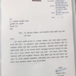 आंबेडकर जयंतीदरम्यान दाखल झालेले गुन्हे मागे घेण्याची उपमहापौर परशुराम वाडेकर यांची मुख्यमंत्री फडणवीस यांच्याकडे मागणी