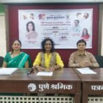 २१ मार्च रोजी रंगणार ‘MH Women Excellence – 2026’ पुरस्कार सोहळा!युनाय फाउंडेशनतर्फे महाराष्ट्रातील १६ क्षेत्रांतील कर्तृत्ववान महिलांचा होणार गौरव
