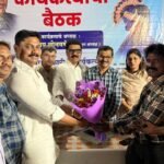 रिपब्लिकन पक्षाचा कार्यकर्ता मेळावा संपन्न 