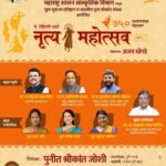 ७५० नृत्यांगनांची ‘वंदे मातरम्’ला मानवंदना