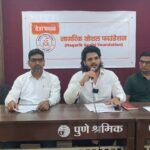 आरटीई कायद्यात सुधारणा करण्याची नागरिक सोशल फाउंडेशनची मागणी