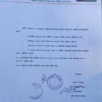 पाषाण–बाणेर लिंक रोडवरील वाहतूक कोंडी टाळण्यासाठी उपाययोजना करण्याची सनी निम्हण यांची मागणी