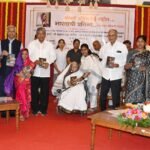 भारताची प्रतिभा’ या कर्तृत्व, दातृत्व आणि नेतृत्त्वाचा मिलापपद्मभूषण डॉ. शां.ब. मुजुमदार ; माजी राष्ट्रपती प्रतिभाताई पाटील यांच्या पुस्तकाचे प्रकाशन ; पुणे परिवार तर्फे कार्यक्रमाचे आयोजन