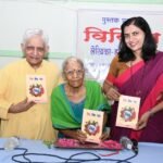 अक्षरांमधून लेखकांचा वाचकांशी संवादप्रख्यात लेखिका व विचारवंत डॉ. वर्षा तोडमल ; ज्येष्ठ शिक्षिका डॉ.पुष्पा लिमये लिखित ‘विविधा’ पुस्तकाचे प्रकाशन