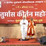 भगवंत नामात एकनिष्ठतेने स्थिर होण्यातच खरी तृप्तीह. भ. प. यशोधन महाराज साखरे यांचे कीर्तन ; श्रीमंत दगडूशेठ हलवाई सार्वजनिक गणपती ट्रस्ट, सुवर्णयुग तरुण मंडळातर्फे आयोजन